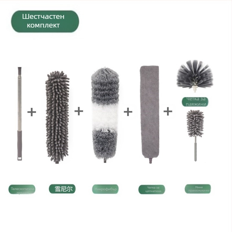 Фабрично нова, еднополюсна двуглава четка за почистване на таван от микрофибър, удължена, от шенил, с пера