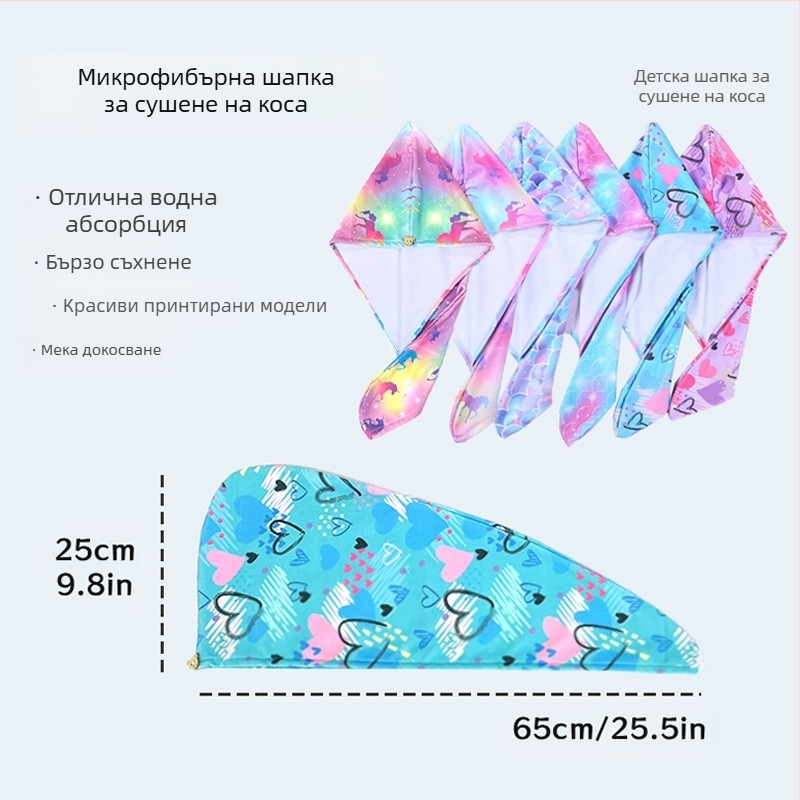 Детска шапка за сушене на коса, удебелена, водопоглъщаща, бързосъхнеща, мека кърпа за сушене на коса, микрофибърен тюрбан, сладка шапка за бебешко парти