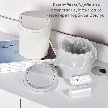 Малка кутия за боклук в стил ins, настолна, за спалня, нов стил, момичешко сърце, домакинска сладка интернет знаменитост, мини кутия за съхранение с капак