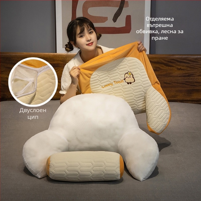 Латексова нощна възглавница, мека чанта, възглавница за опора на кръста, голяма облегалка, възглавница за диван, подвижна и переща се, играеща, мобилен телефон, четеща