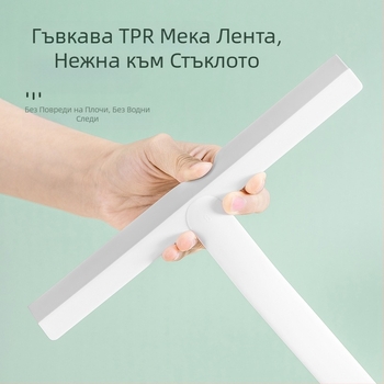 Избършете стъклени артефакти Домакински двустранен стъргалка за стъкло Многофункционално измиване на стъклени чистачки Инструмент за почистване на прозорци