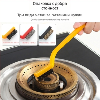 На склад четка за почистване на газови котлони кухненски принадлежности кухненски вентилатор инструменти за почистване на четки за котлони стоманена тел малка четка костюм