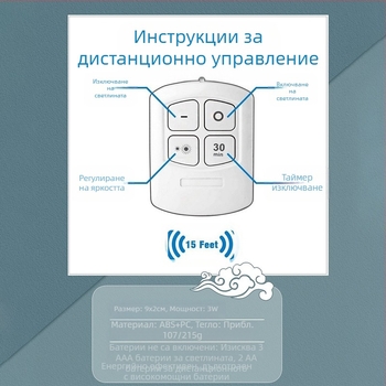Безжична нощна лампа с дистанционно управление, led креативна мини лампа за домакински шкаф с едно плъзгане и три аварийни лампи