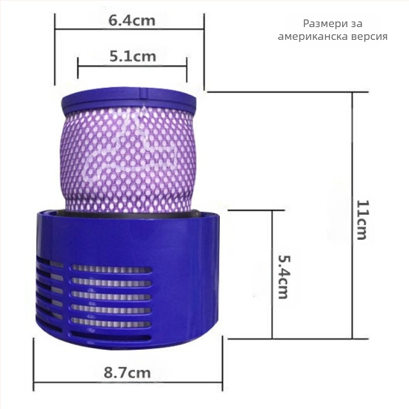 Подходящ за аксесоари за прахосмукачки Dyson V6V7V8V10V11V11V12V15 DC38 преден и заден филтърен елемент филтърна мрежа
