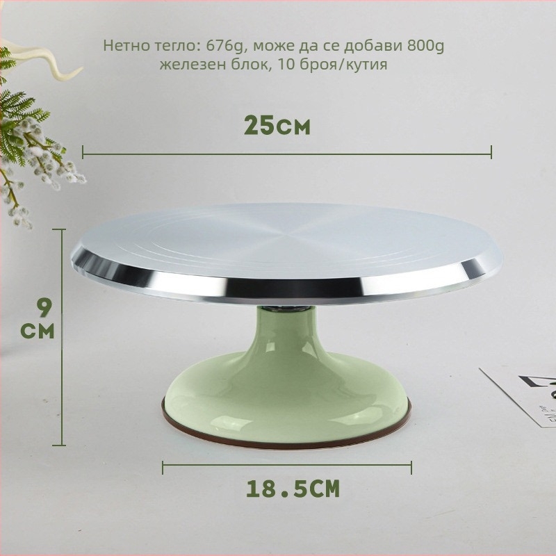 Въртяща се поставка за торти от алуминиева сплав, маса за декориране на торти, домакински инструменти за печене, „Направи си сам“, противоплъзгаща се, 10-инчова, декорираща въртяща се поставка