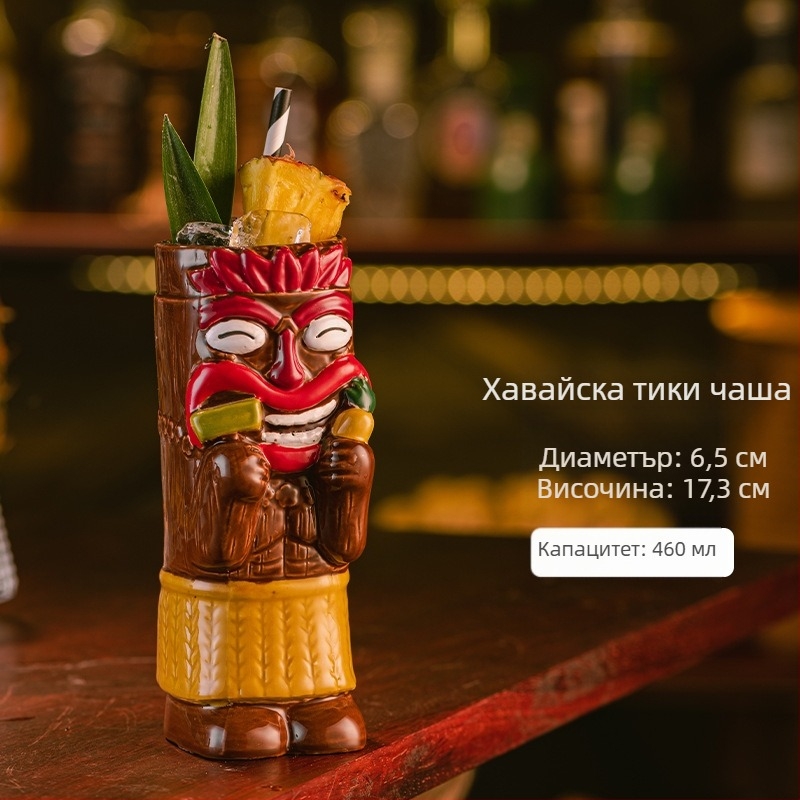 Хавайска тики чаша, тики чаша, креативна коктейлна чаша, керамична чаша, бар чаша за вино, специални орнаменти за чаши.