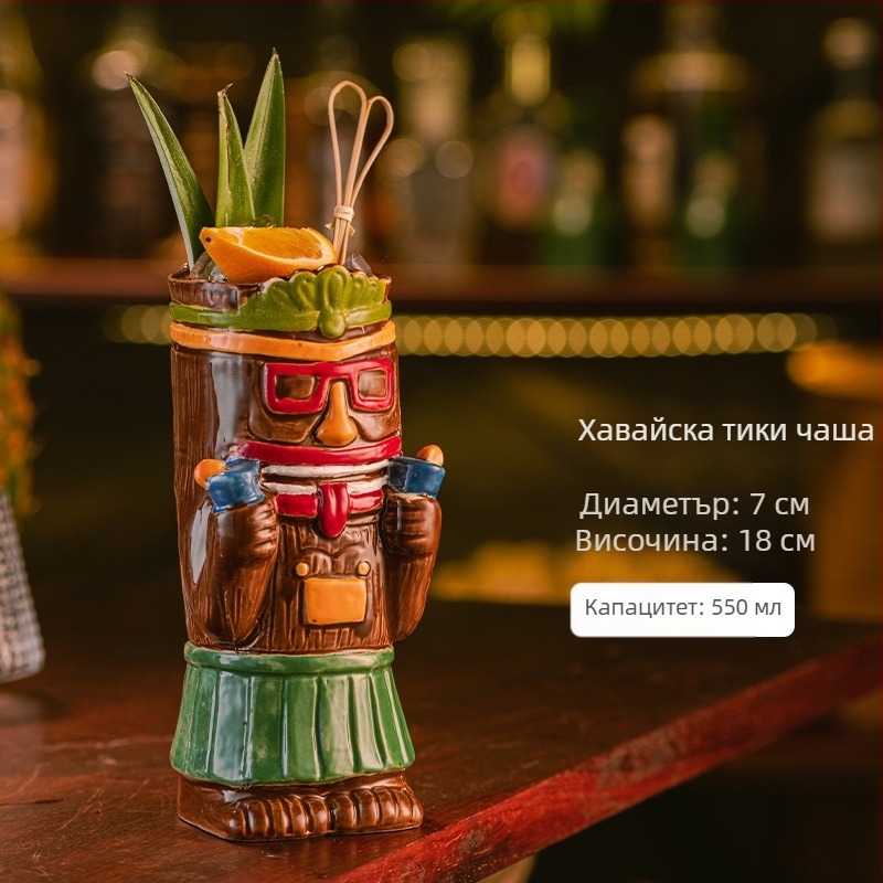 Хавайска тики чаша, тики чаша, креативна коктейлна чаша, керамична чаша, бар чаша за вино, специални орнаменти за чаши.