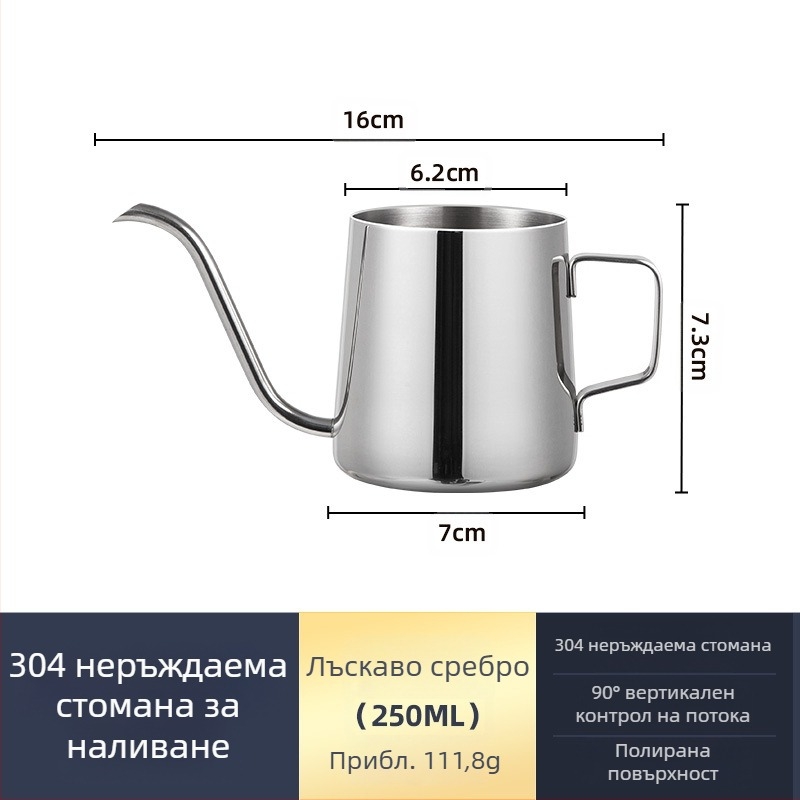 Ръчна кана за кафе от неръждаема стомана, мини ръчна кана, черна тефлонова кана с тънка уста, уред за кафе