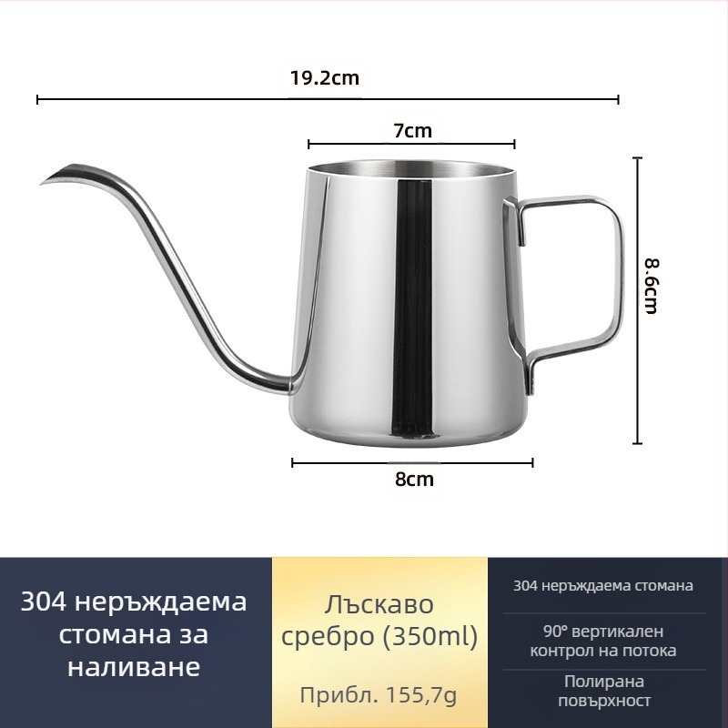 Ръчна кана за кафе от неръждаема стомана, мини ръчна кана, черна тефлонова кана с тънка уста, уред за кафе