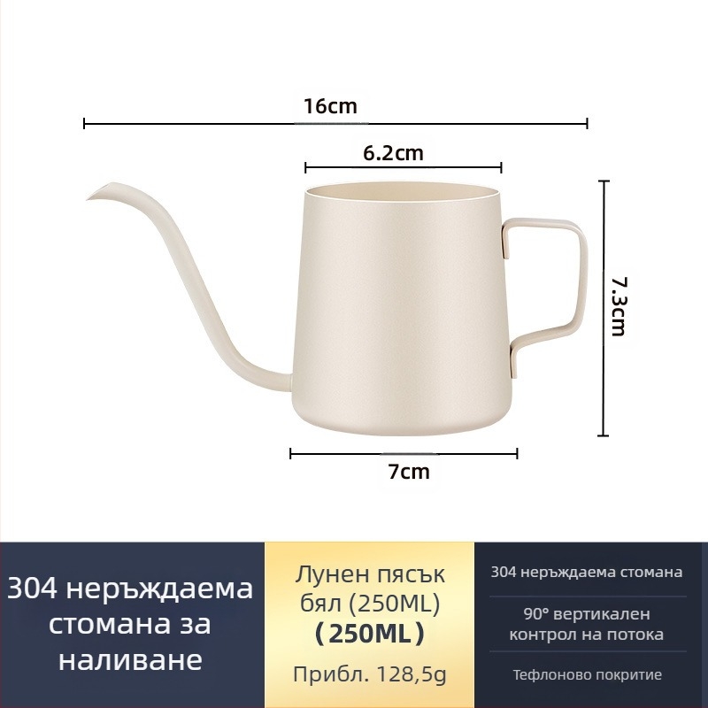 Ръчна кана за кафе от неръждаема стомана, мини ръчна кана, черна тефлонова кана с тънка уста, уред за кафе