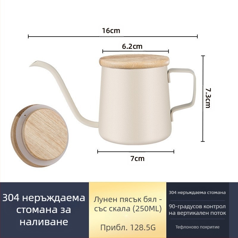 Ръчна кана за кафе от неръждаема стомана, мини ръчна кана, черна тефлонова кана с тънка уста, уред за кафе