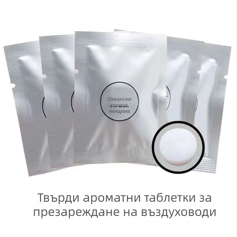 Нов пречиствател за въздух за кола с USB, в допълнение към формалдехид, настолен въздух, мини ароматерапия, пречиствател за отрицателни йони за пушене