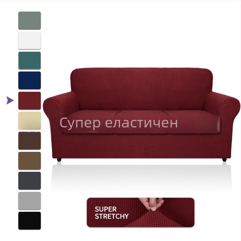 Търговия на едро Amazon Fleece Калъф за диван All-inclusive еластична удебелена едноцветна възглавница за диван Four Seasons платнена възглавница за диван