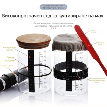 Високо боросиликатен 32oz кисел хляб прозрачен мая Петриева паничка трансгранично ферментирало тесто за хляб консумативи за печене на хляб запечатан буркан