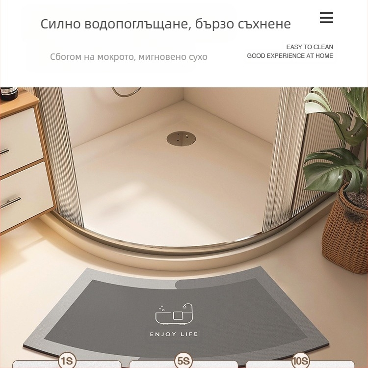Извита постелка за баня, тоалетна, неплъзгаща се, силно абсорбираща, душ кабина, ветрилообразна, полукръгла, диатомова кал, бързосъхнеща постелка за крака