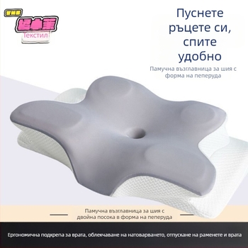 Възглавница за врата с калъфка, един комплект, бавно възстановяване, възглавница с памет, сърцевина на възглавницата, дълбок сън, цервикална възглавница с памет, памучна възглавница