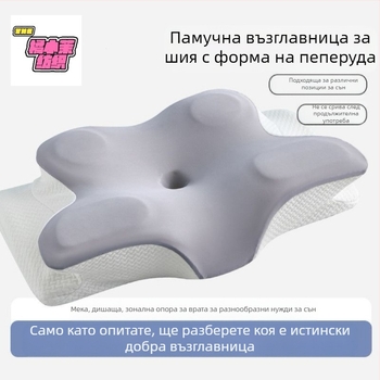 Възглавница за врата с калъфка, един комплект, бавно възстановяване, възглавница с памет, сърцевина на възглавницата, дълбок сън, цервикална възглавница с памет, памучна възглавница