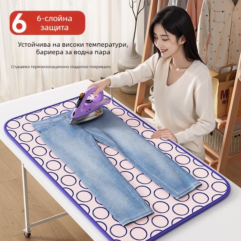 Домакинска дъска за гладене, домакинска подложка за гладене, шестслойна, удебелена, топлоизолация, водоустойчива, сгъваема, преносима с ютия, висяща гладачна машина за гладене