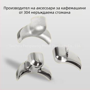 304 Части за кафе машини, леене на части, разработване на матрици, CNC обработка, аксесоари от неръждаема стомана, директна доставка