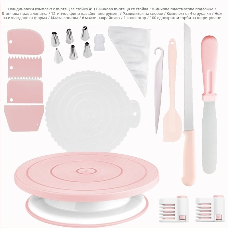 Неплъзгаща се въртяща се маса за торта, декорираща маса, костюм за торта, въртяща се маса за торта, инструменти за печене „Направи си сам“