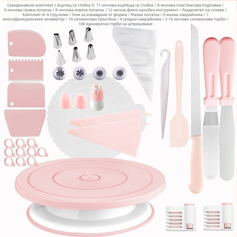 Неплъзгаща се въртяща се маса за торта, декорираща маса, костюм за торта, въртяща се маса за торта, инструменти за печене „Направи си сам“