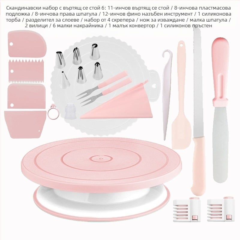 Неплъзгаща се въртяща се маса за торта, декорираща маса, костюм за торта, въртяща се маса за торта, инструменти за печене „Направи си сам“