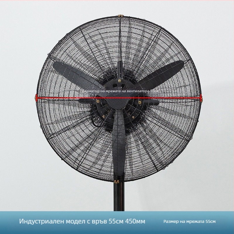 Капак за индустриален вентилатор, предпазен капак за ръчен подов вентилатор против прищипване, детски и детски защитен капак, голям мрежест капак за вентилатор с рог