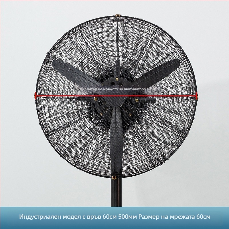Капак за индустриален вентилатор, предпазен капак за ръчен подов вентилатор против прищипване, детски и детски защитен капак, голям мрежест капак за вентилатор с рог