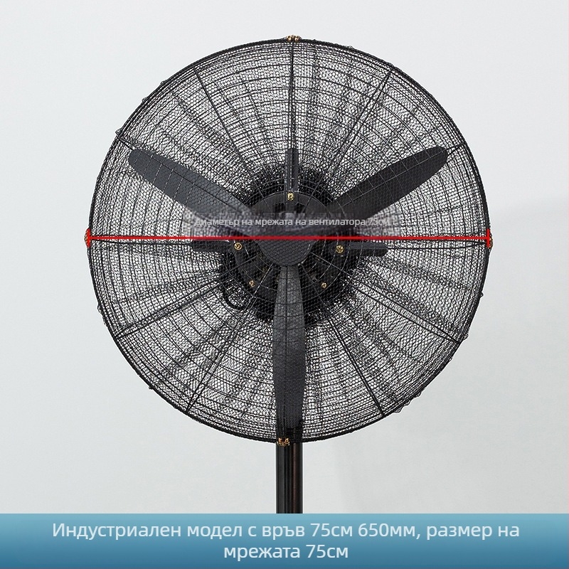 Капак за индустриален вентилатор, предпазен капак за ръчен подов вентилатор против прищипване, детски и детски защитен капак, голям мрежест капак за вентилатор с рог