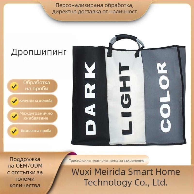 Трансграничен кош за съхранение на мръсни дрехи с алуминиева дръжка, подвижен кош за съхранение, кош за рециклиране Home 3