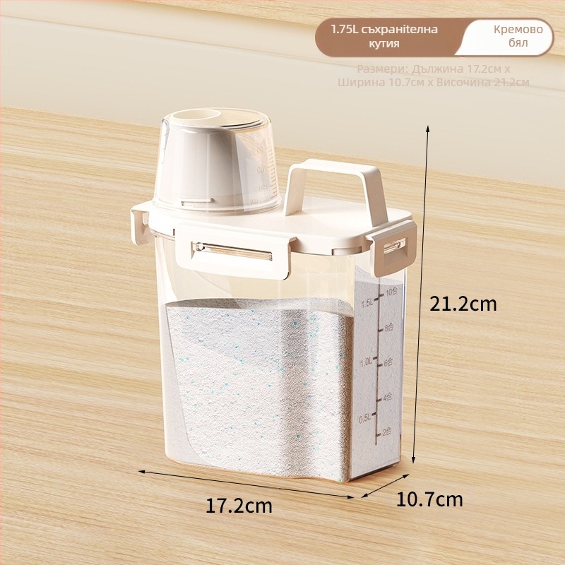 Кофа за съхранение на прах за пране за домакинство, голяма, малка, пластмасова, с капак, запечатан, влагоустойчив резервоар за съхранение на течности за мокро пране с преносим пръстен