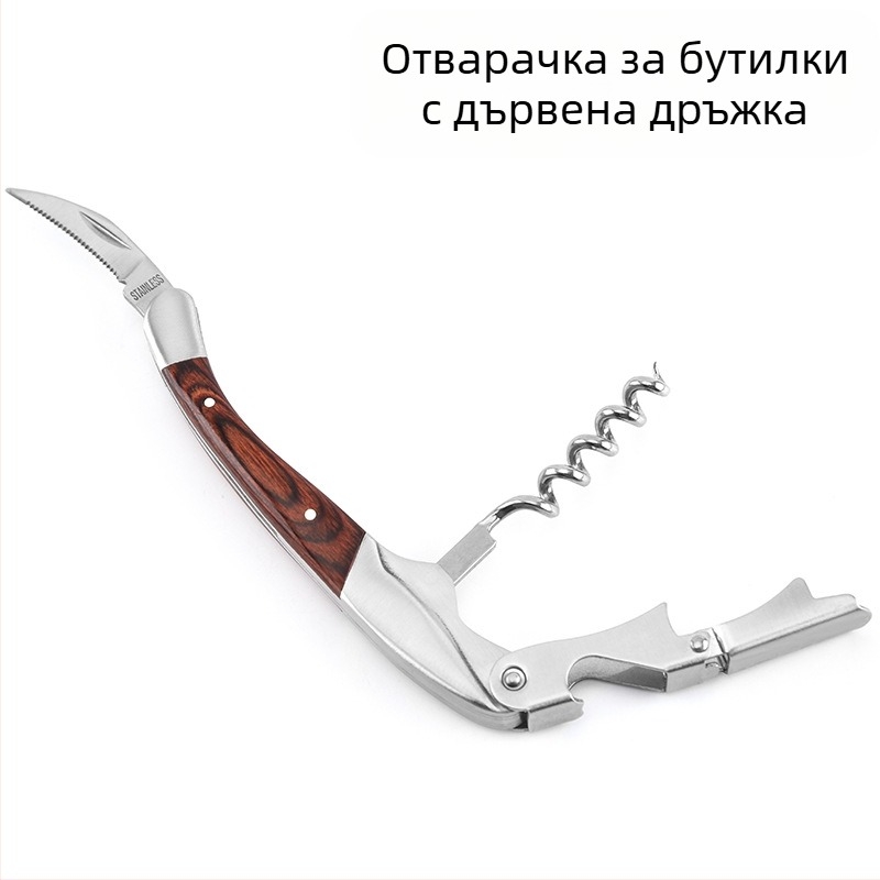 Фабрика на едро отварачка за бутилки от неръждаема стомана с дървена дръжка, отварачка за бутилки за вино, многофункционална отварачка за бутилки за бира, кухненска джаджа