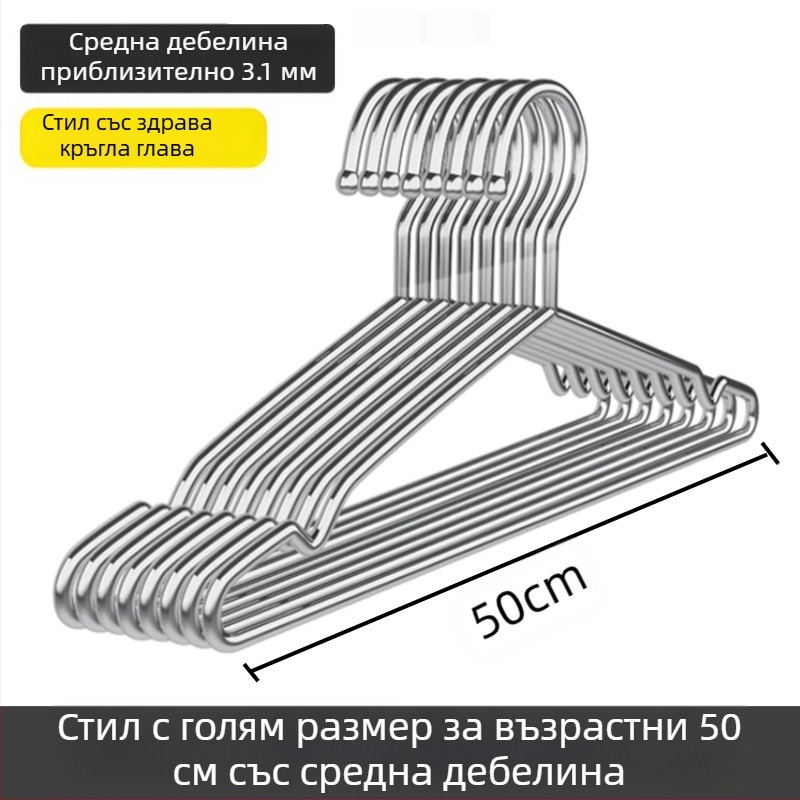 304 Неръждаема стомана Сушилник за Домакински Висящи Дрехи Закачалка Удебелена Удебелена Кука за Дрехи Екстра Дебела Бебешка