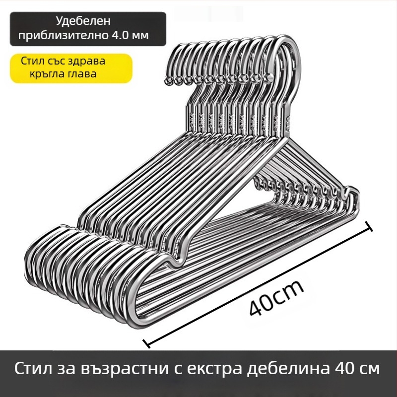 304 Неръждаема стомана Сушилник за Домакински Висящи Дрехи Закачалка Удебелена Удебелена Кука за Дрехи Екстра Дебела Бебешка