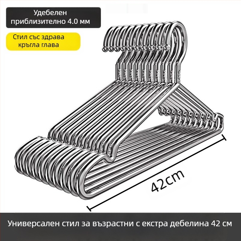 304 Неръждаема стомана Сушилник за Домакински Висящи Дрехи Закачалка Удебелена Удебелена Кука за Дрехи Екстра Дебела Бебешка