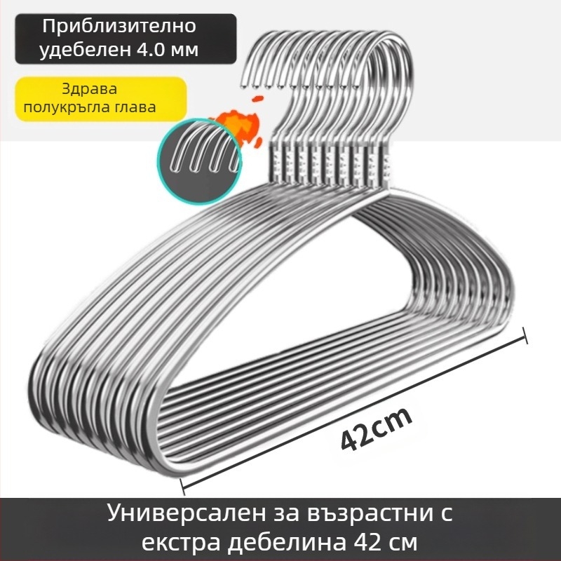 304 Неръждаема стомана Сушилник за Домакински Висящи Дрехи Закачалка Удебелена Удебелена Кука за Дрехи Екстра Дебела Бебешка