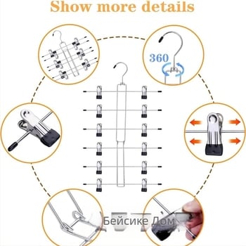 Фабрична директна 6-слойна метална щипка за панталони, домакинска безшевна стойка за панталони, пола, бельо, шал, щипка за съхранение и довършителни работи