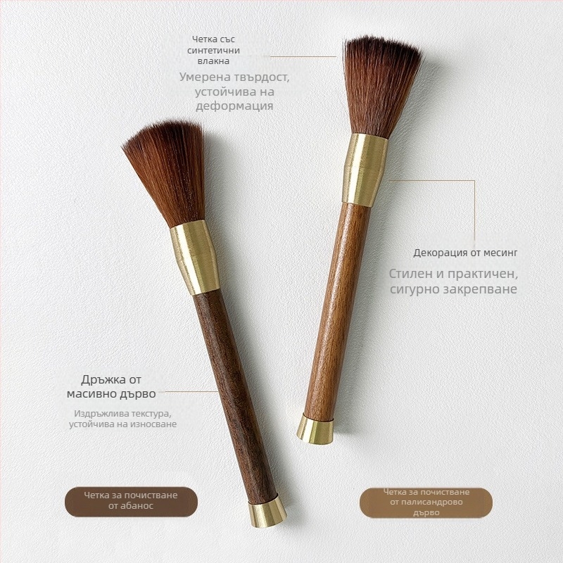 Четка за почистване на кафе на прах, четка за чай, четка за почистване на мелничка за зърна, четка за кафе бар, четка за почистване на прах от дървени трупи с дълга дръжка