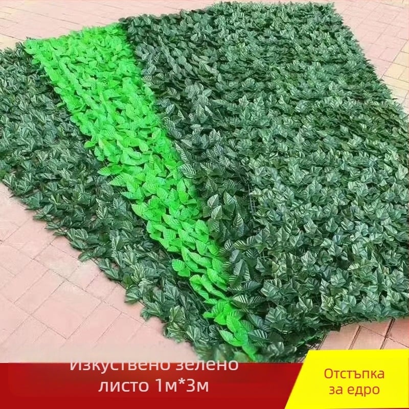 Симулирана растителна декорация за стена, ограда, листа за ограда, балкон, блокиране, изкуствени цветя, таван, градина, ограда за двор, зелени растения