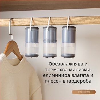 Кутия за обезвлажнител за гардероб за сладолед, висяща кутия за обезвлажнител за чадър с таблетка за ароматерапия, устойчива на влага, устойчива на мухъл, малка влагоабсорбираща течност