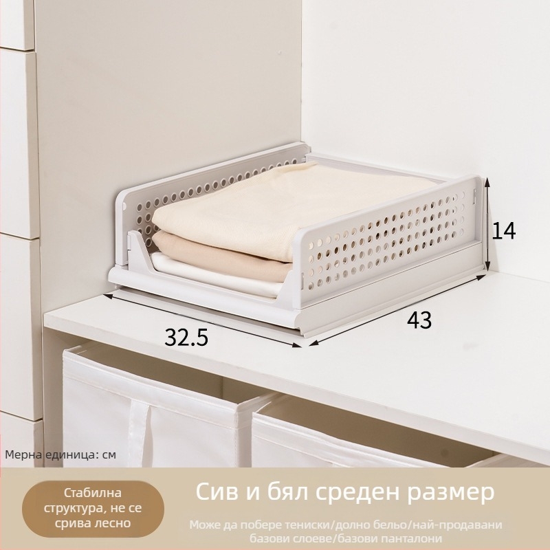 Гардероб, многослоен преграден шкаф с чекмедже, шкаф за съхранение на дрехи, кутия за съхранение на дрехи в спалня, кошница за гардероб