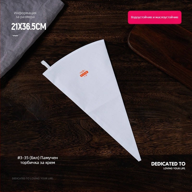 Дебела памучна сладкарска торбичка търговска голяма торбичка за бисквитки крем сладкарска торбичка домакинска многократна употреба