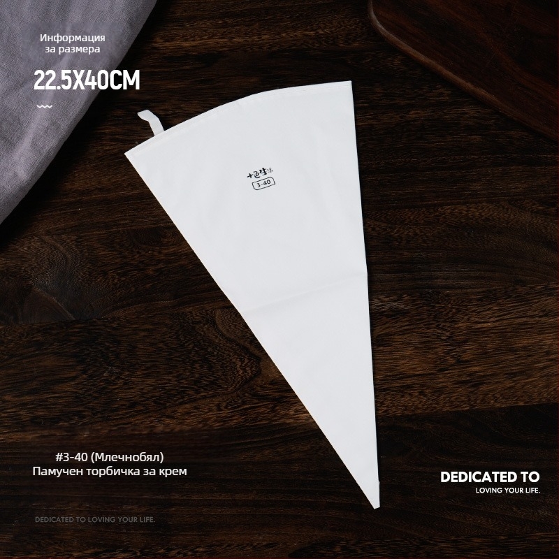 Дебела памучна сладкарска торбичка търговска голяма торбичка за бисквитки крем сладкарска торбичка домакинска многократна употреба