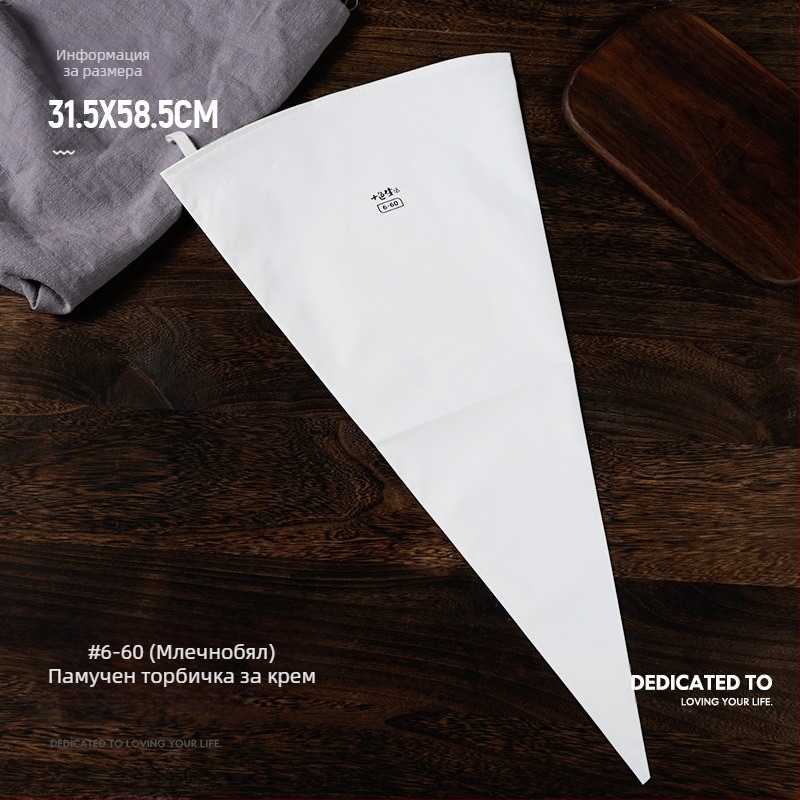 Дебела памучна сладкарска торбичка търговска голяма торбичка за бисквитки крем сладкарска торбичка домакинска многократна употреба