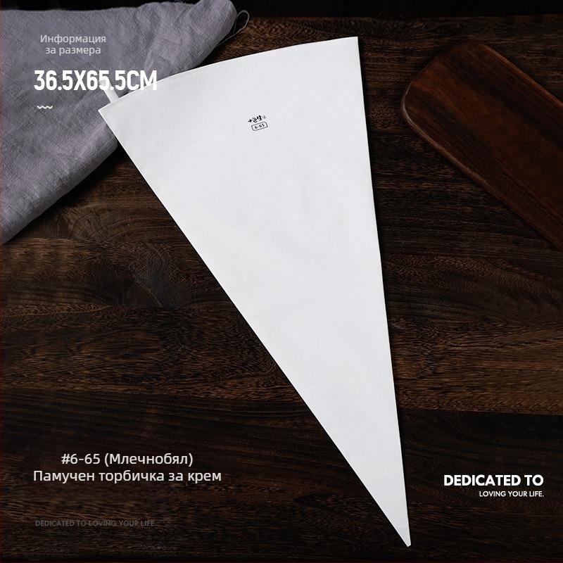 Дебела памучна сладкарска торбичка търговска голяма торбичка за бисквитки крем сладкарска торбичка домакинска многократна употреба