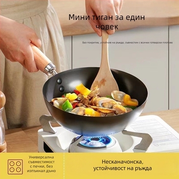 Малка желязна тенджера 20 см, мини домакинска тенджера в японски стил, без покритие, индукционна печка, подходяща за малък уок