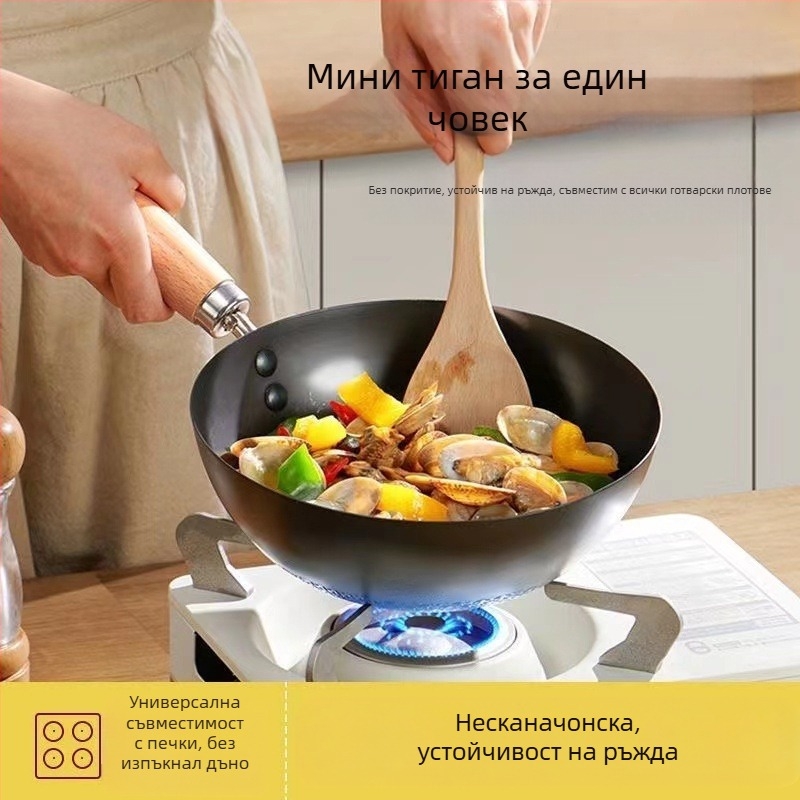 Малка желязна тенджера 20 см, мини домакинска тенджера в японски стил, без покритие, индукционна печка, подходяща за малък уок