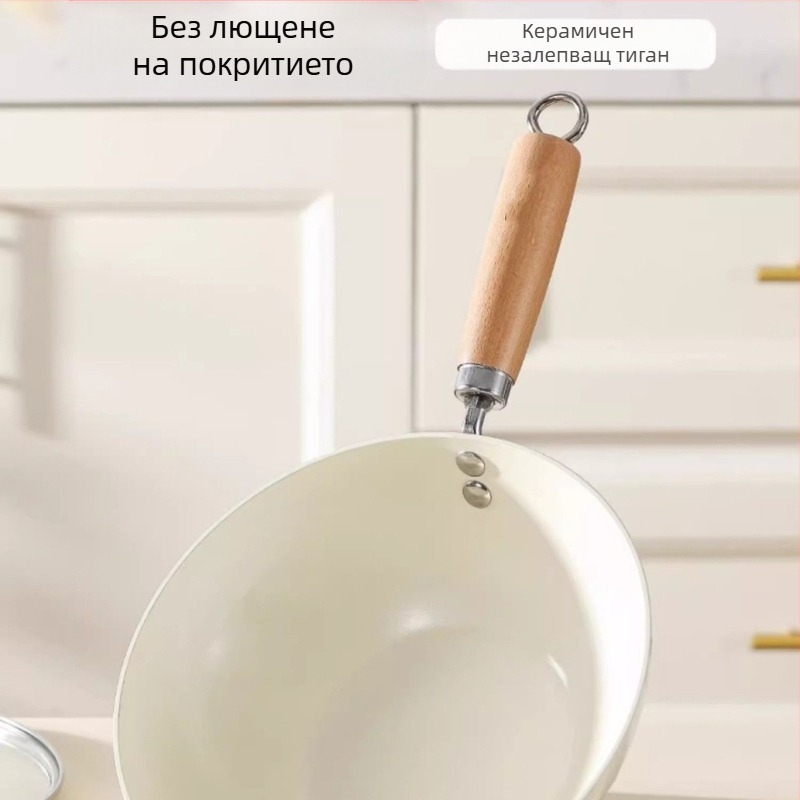 Малка желязна тенджера 20 см, мини домакинска тенджера в японски стил, без покритие, индукционна печка, подходяща за малък уок