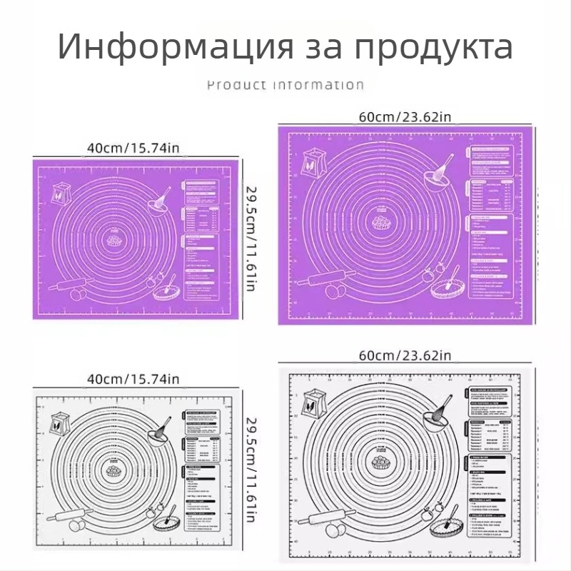 Силиконова подложка за месене с хранителен клас, удебелена незалепваща мека силиконова подложка за домакинство с кантар