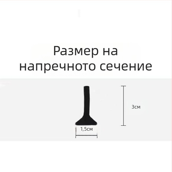 Водна бариера, водна бариера за баня, под за тоалетна, водна бариера за душ кабина, преграда за тоалетна, водна бариера, самозалепваща се, сухо и мокро разделяне